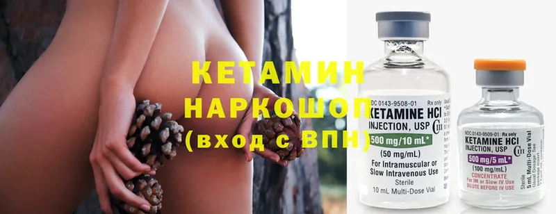 купить  цена  Избербаш  Кетамин ketamine 